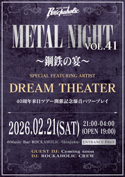 METAL NIGHT Vol.41 ～鋼鉄の宴～