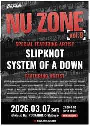 NU ZONE Vol.9