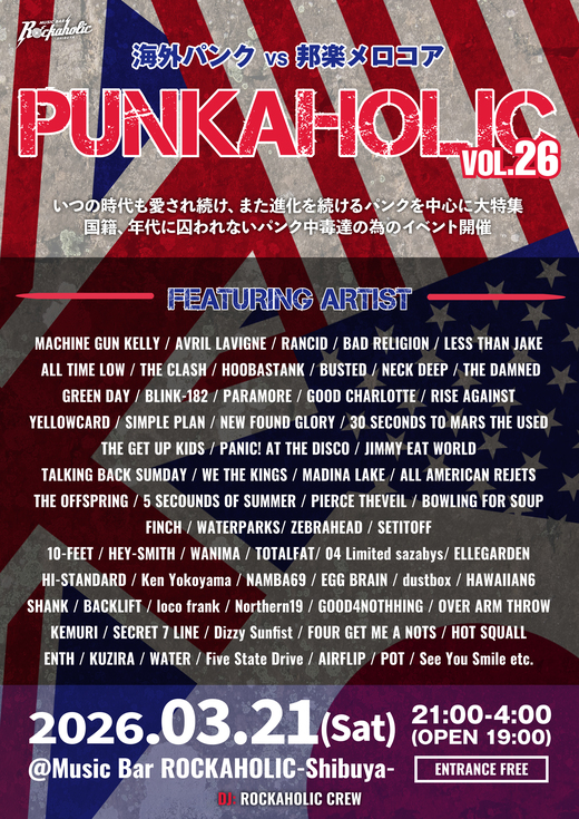 PUNKAHOLIC VOL.26 | Music Bar ROCKAHOLIC | 渋谷のロックバー