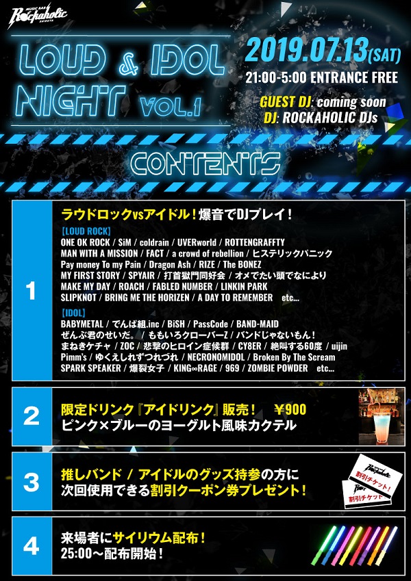idol_market2_contents - コピー.jpg