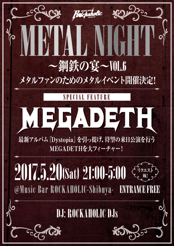 metal_night_6.jpg