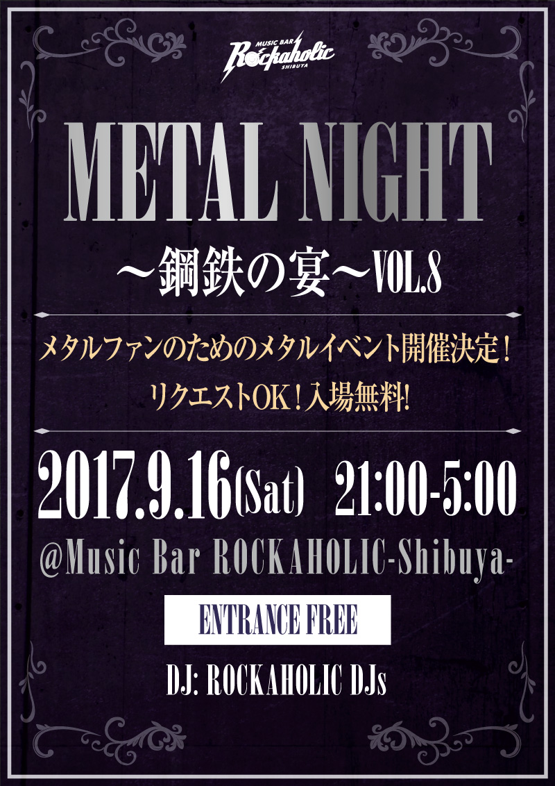 metal_night_7.jpg