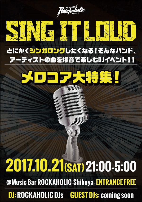 sing-it-loud_S.jpg