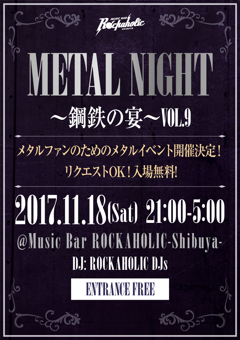 metal_night_9.jpg