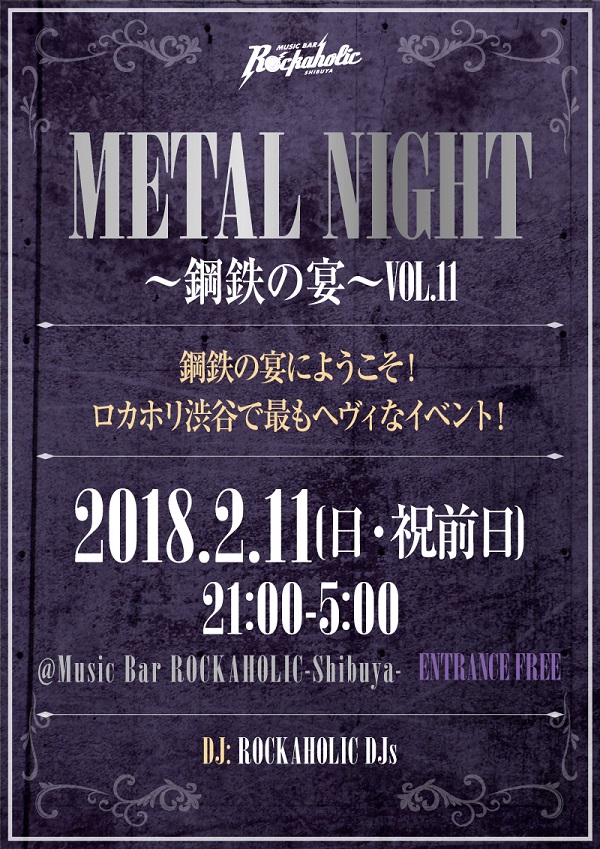 metal_night_11_S.jpg