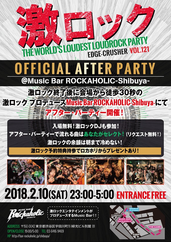 0210_tokyo_afterparty_S.jpg