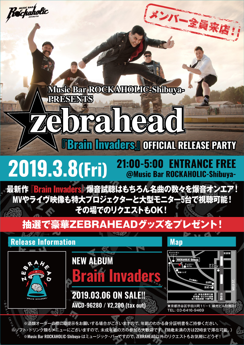 zebrahead_release_party_new.jpg
