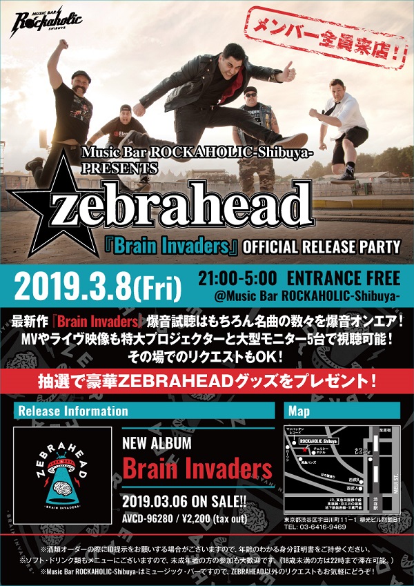zebrahead_release_party_new_S.jpg