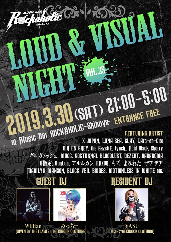 LOUD＆VISUAL-NIGHT25_guest - コピー.jpg