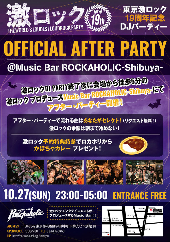 1027_tokyo_afterparty.jpg