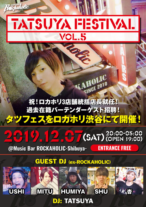 tatsuya_festival_guest.jpg