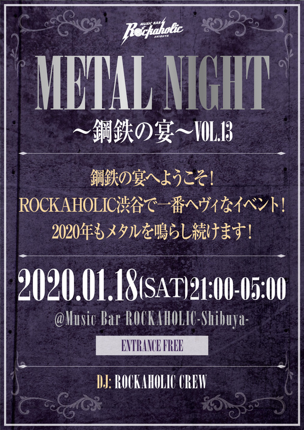 metal_night_13.jpg