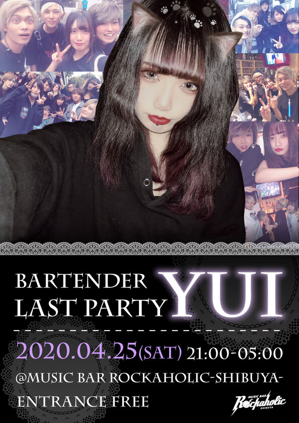 yui_last_party.jpg