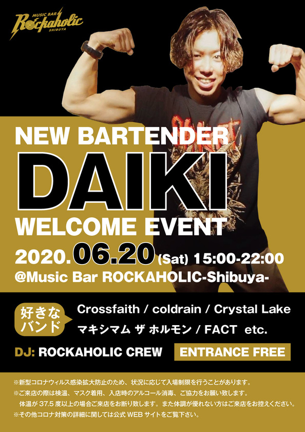 daiki_welcome_event_0.jpg