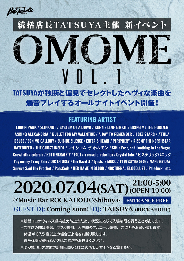 omome_vol1_0.jpg
