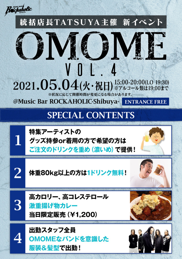omome_vol4_contents_0.jpg