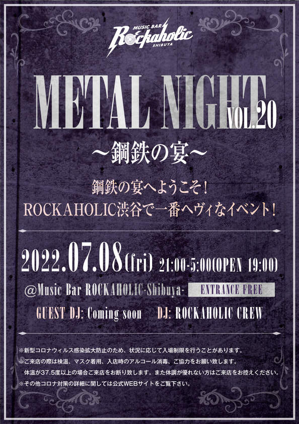 Metal_night_20.jpeg