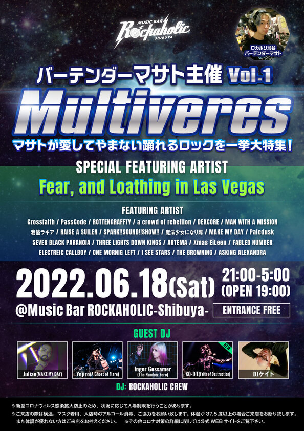 multiveres_vol1_完成！.jpeg