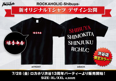 rockaholic_shibuya_pop2023.jpg
