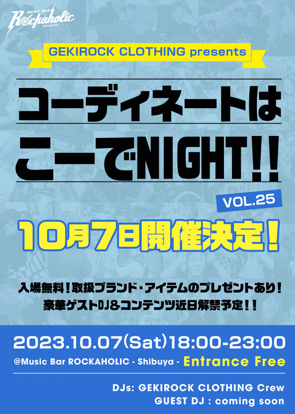 kode_night_1007_flier_0810.jpg