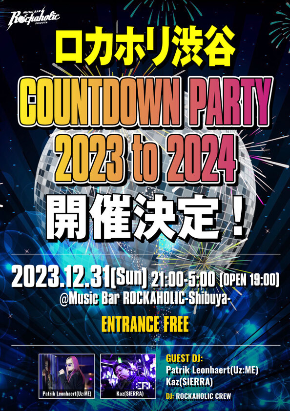 23_count_down_shibuya_guest.jpg
