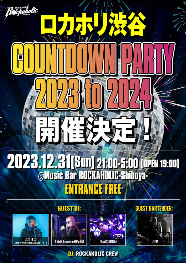23_count_down_shibuya_guest_2.jpg