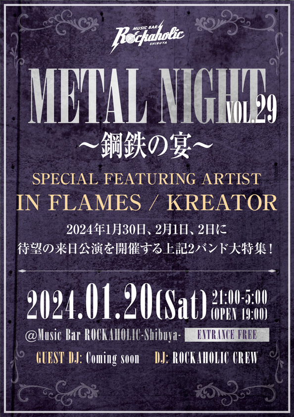 metal_night_29.jpg
