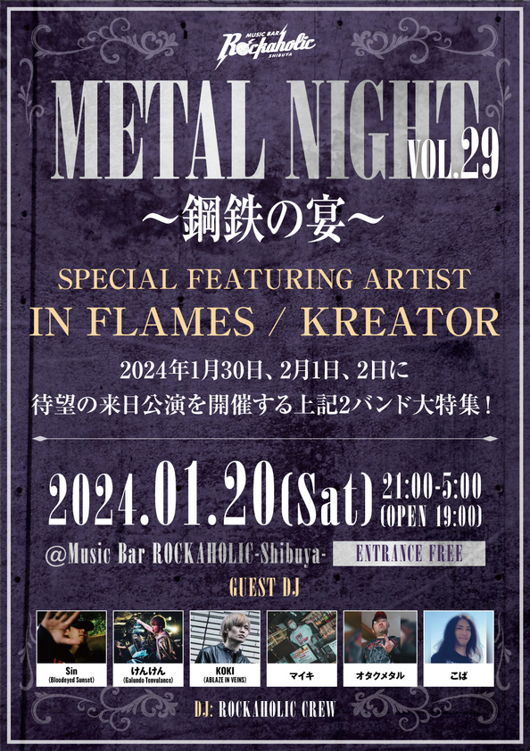 metal_night_29_guest_2.jpg
