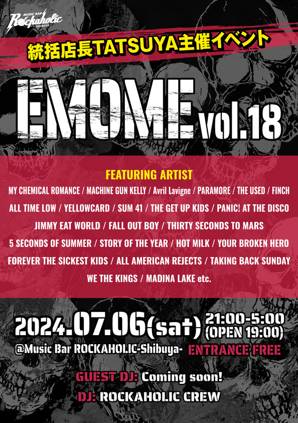 emome_vol18.jpg