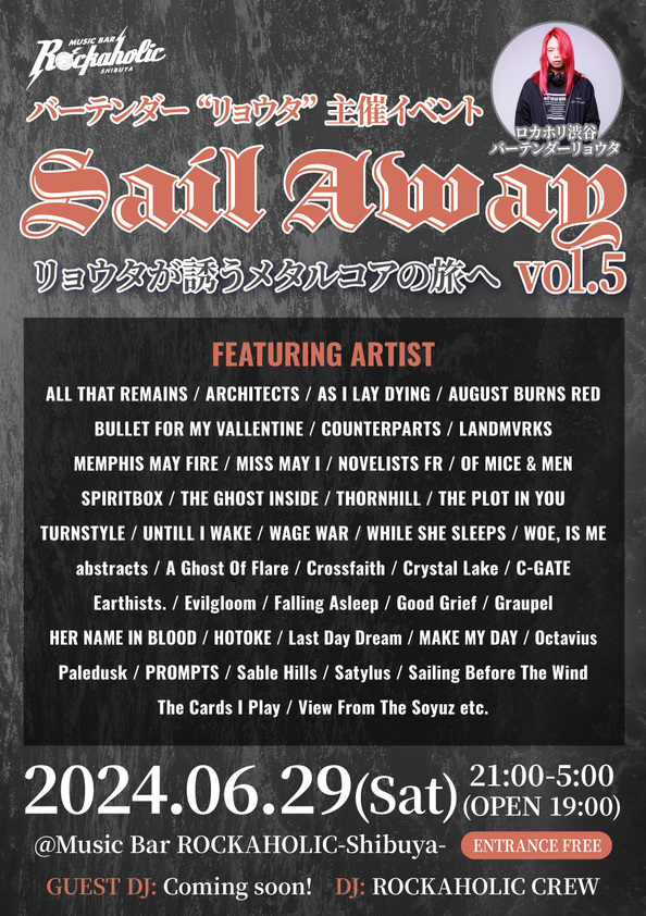 sail_away_vol5.jpg