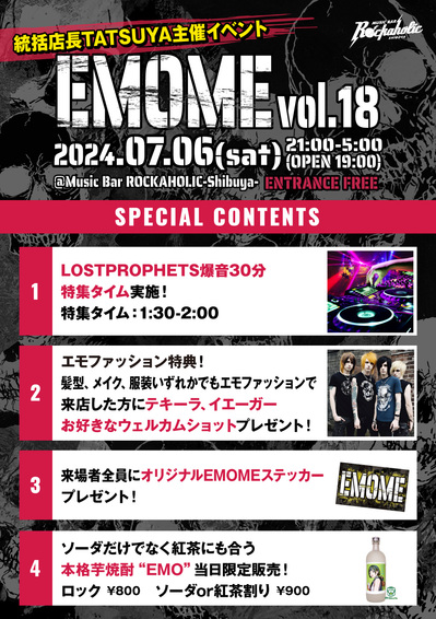 emome_vol18_contents.jpg