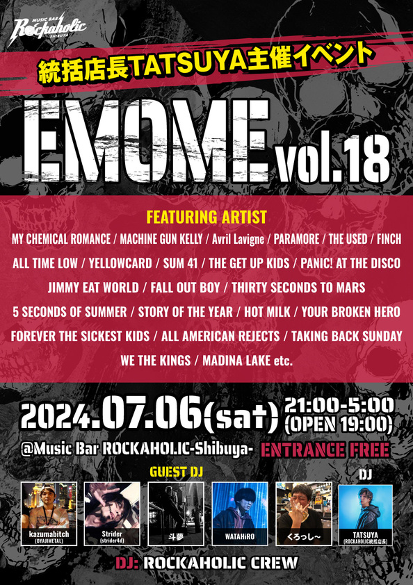 emome_vol18_guest.jpg