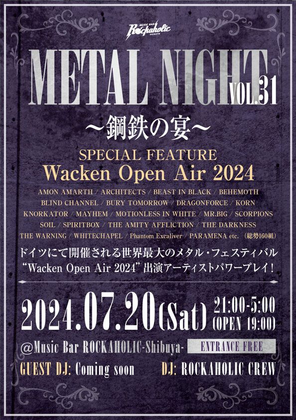 metal_night_31.jpg