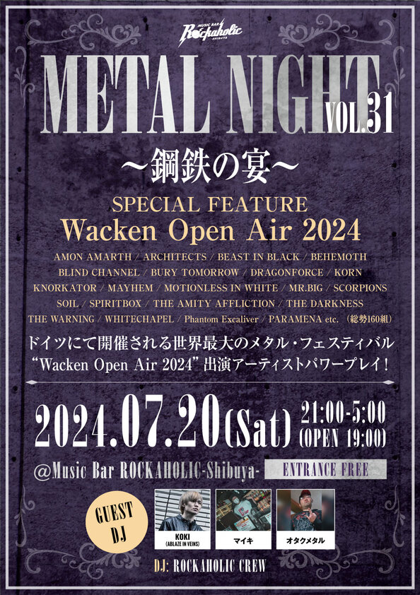 metal_night_31_guest.jpg