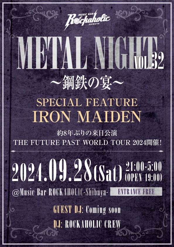 metal_night_vol.32.jpg