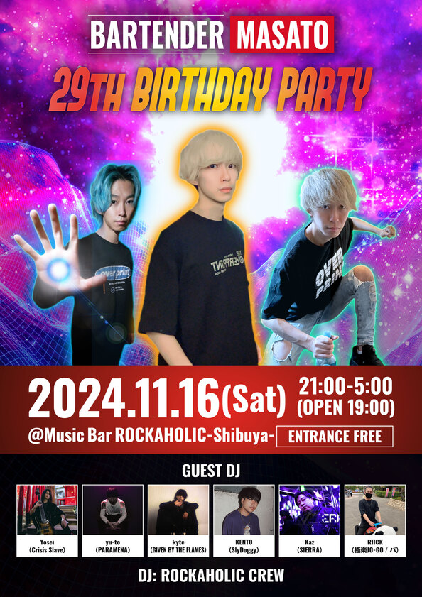 masato_29th_bd_guest.jpg