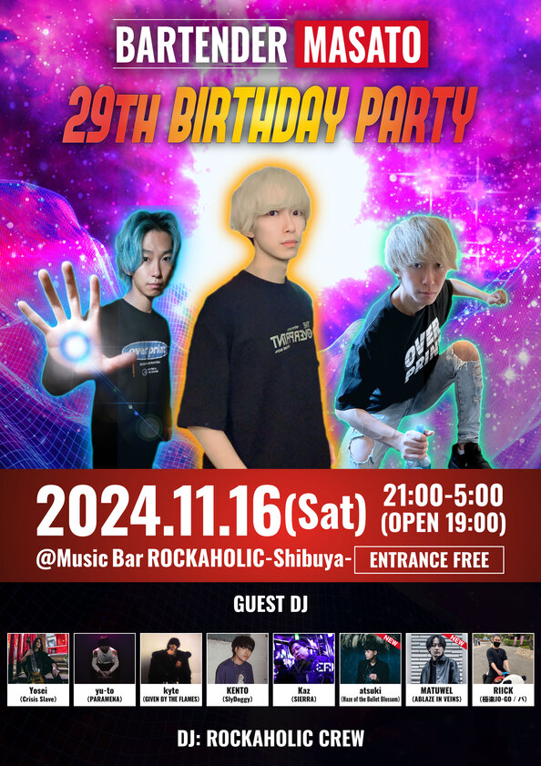 masato_29th_bd_guest_2.jpg