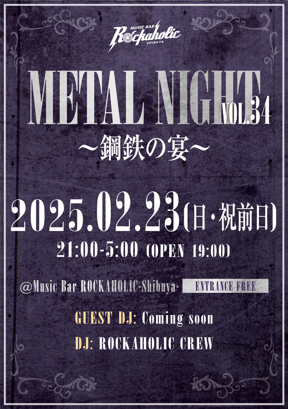 metal_night_34.jpg