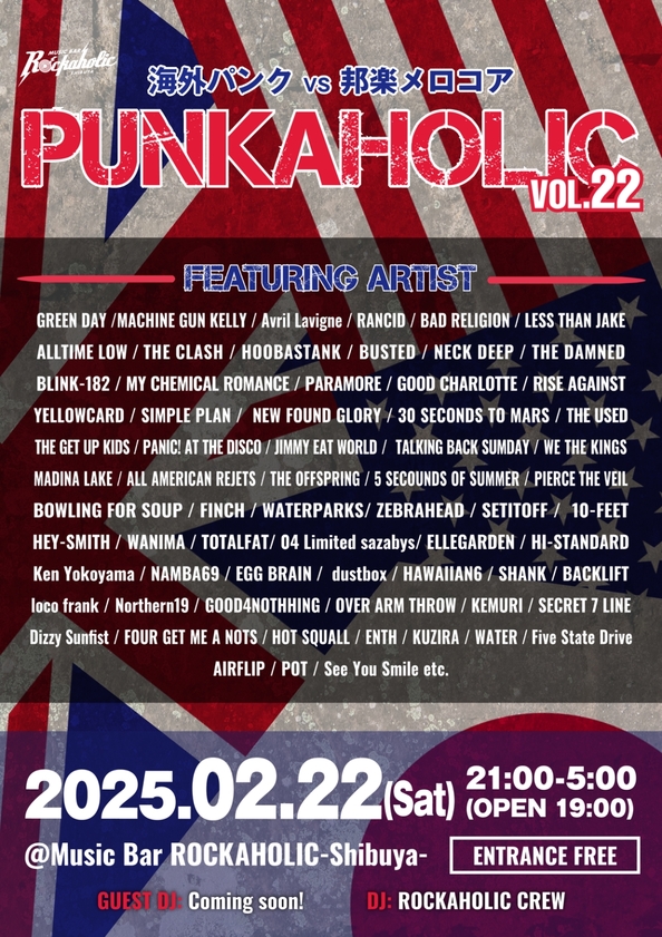 punkaholic_vol22.jpg