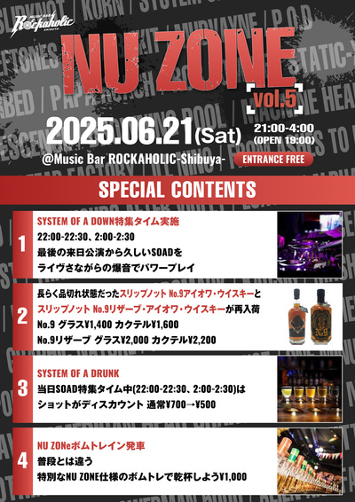 nu_zone_vol5_contents.jpg