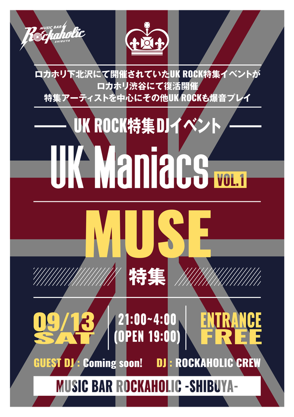 UK-Maniacs-Vol.1.jpg