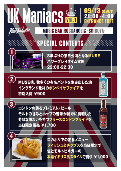 UK_contents.jpg