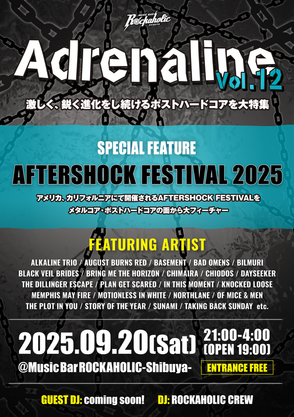 adrenaline_vol12.jpg