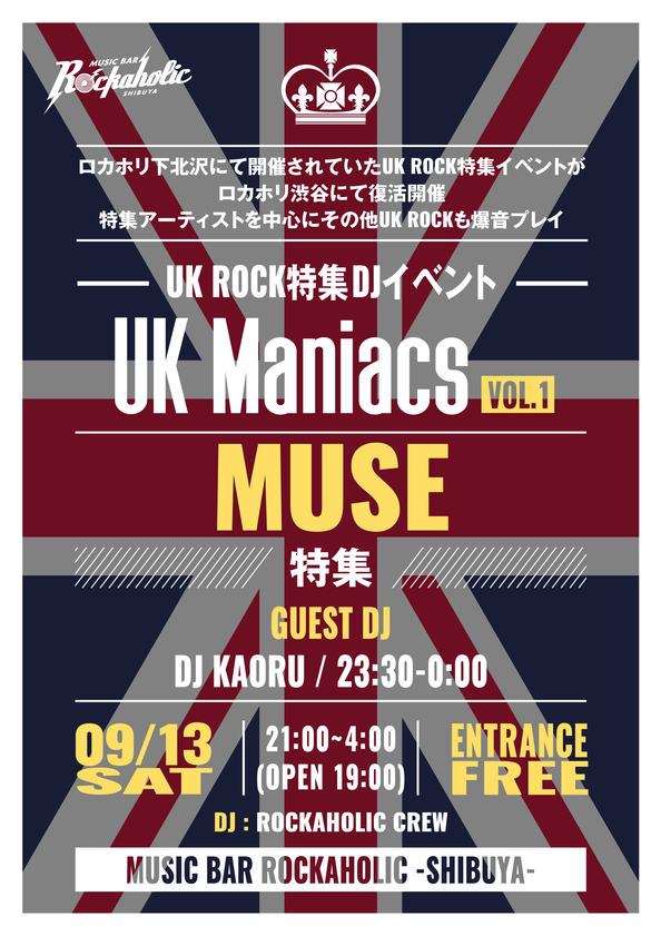 UK-Maniacs-Vol.1.jpg