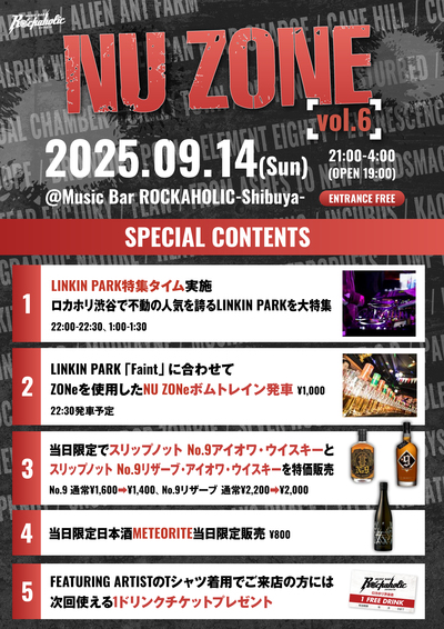 nu_zone_vol6_contents_.jpg