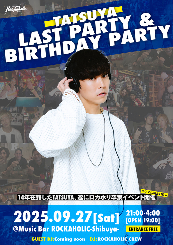 tatsuya_last_party_修正_.jpg