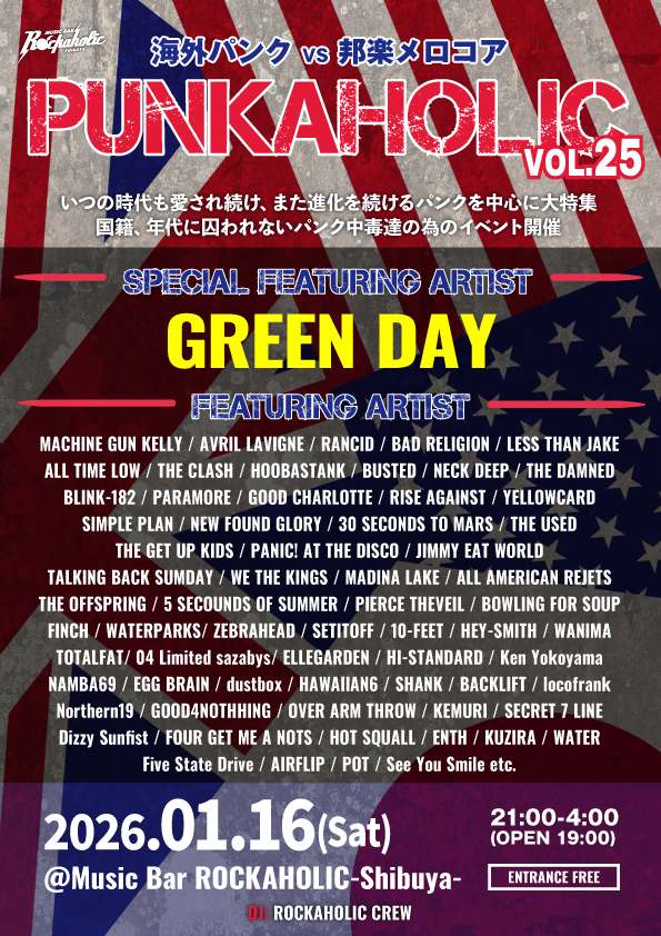 punkaholic_vol25(1).jpg