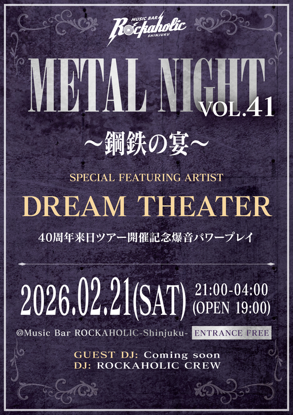 metal_night_41_02.jpg