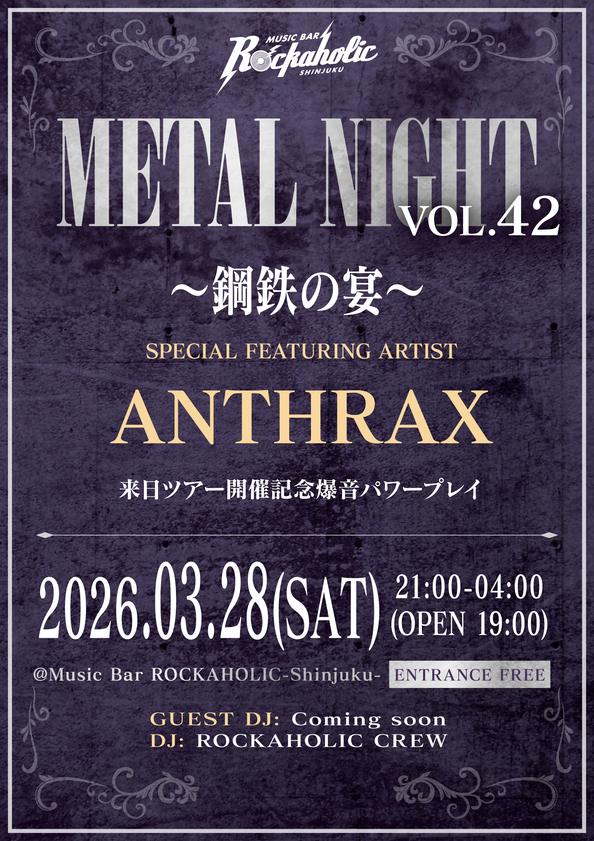 metal_night_42.jpg