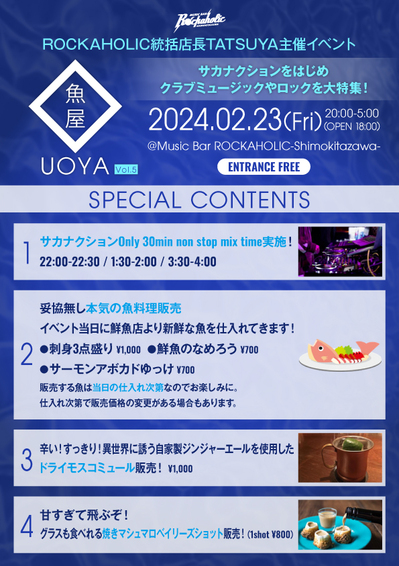 uoya_vol5_contents-thumb-595x842-12714.jpg